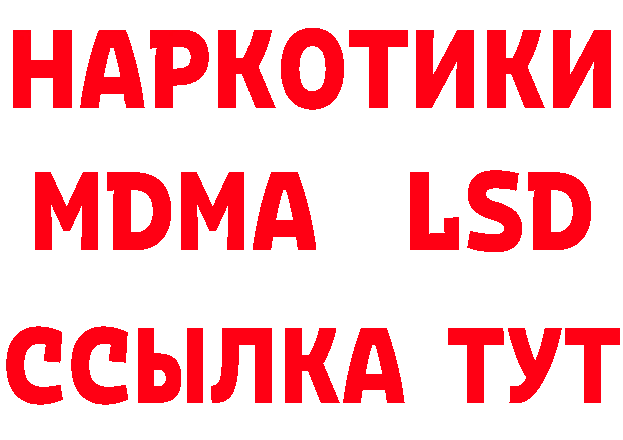 БУТИРАТ 99% ТОР это ссылка на мегу Каменск-Уральский