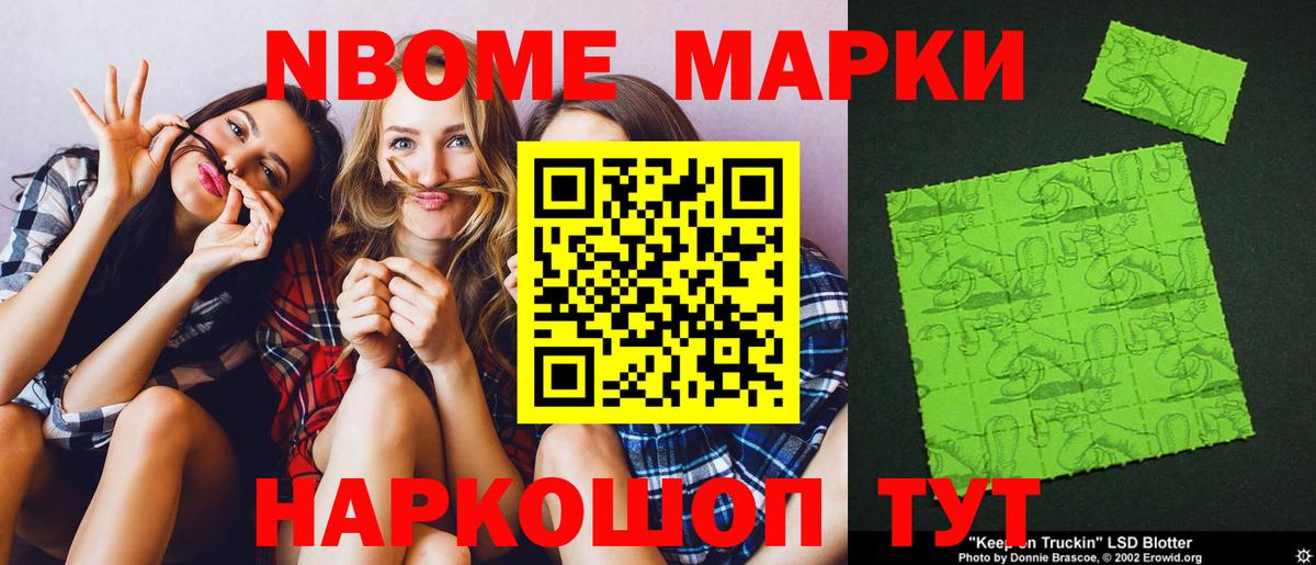 Каменск-Уральский  LSD-25 экстази кислота  Вход с VPN 