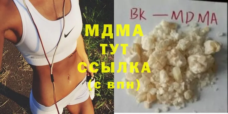 хочу наркоту  Каменск-Уральский  MDMA crystal 