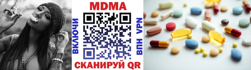 hydra маркетплейс  Каменск-Уральский  MDMA VHQ 