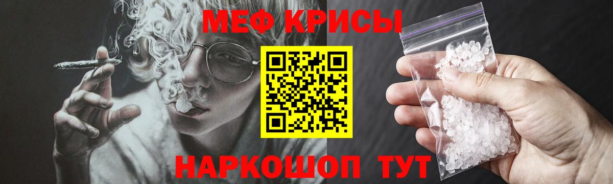 купить   OMG как войти  Каменск-Уральский  МЕФ  МЯУ-МЯУ 4 MMC  Мефедрон 4 MMC  Вход с VPN 