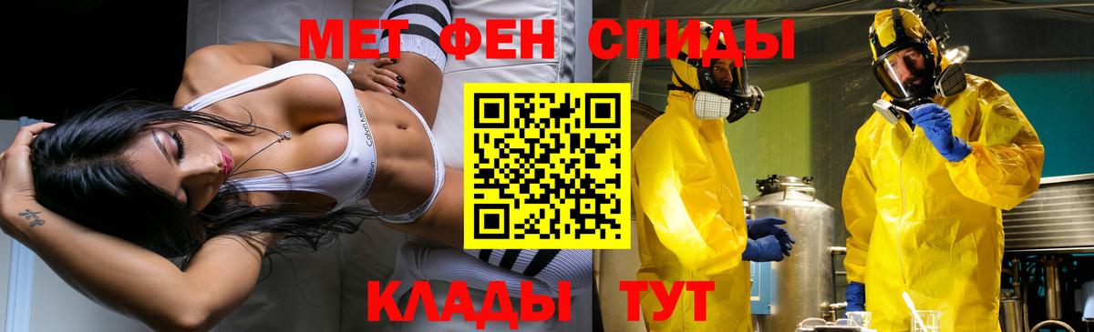 Метамфетамин пудра  Вход с VPN  Каменск-Уральский  МЕТАМФЕТАМИН  Метамфетамин пудра 