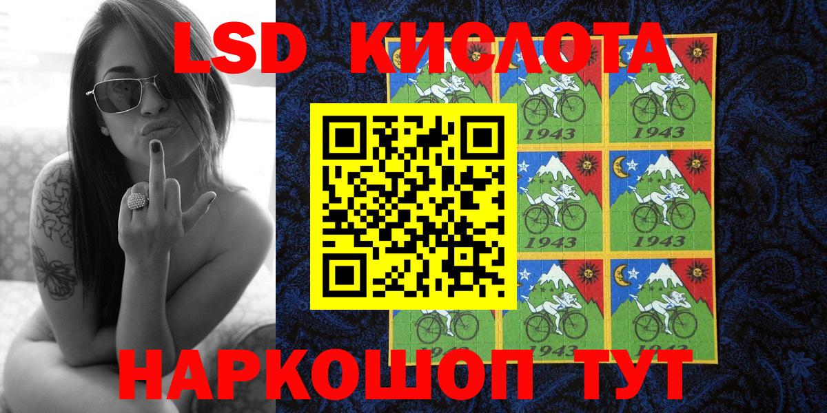 Конопля  Каменск-Уральский  ГЕРОИН  ЭКСТАЗИ  Меф кристаллы  Кокаин  МЕФ кристаллы  Гашиш 