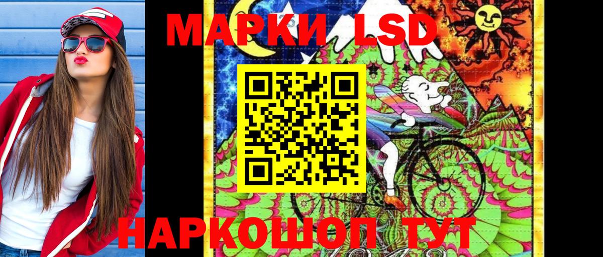 Марки NBOMe 1,8мг Каменск-Уральский