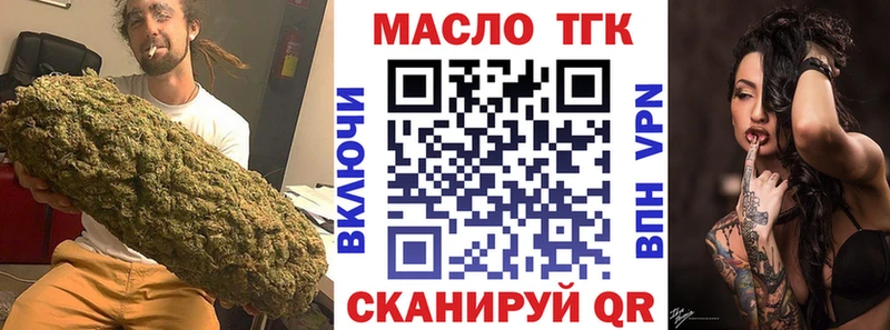 наркошоп  Каменск-Уральский  OMG вход  Дистиллят ТГК жижа 