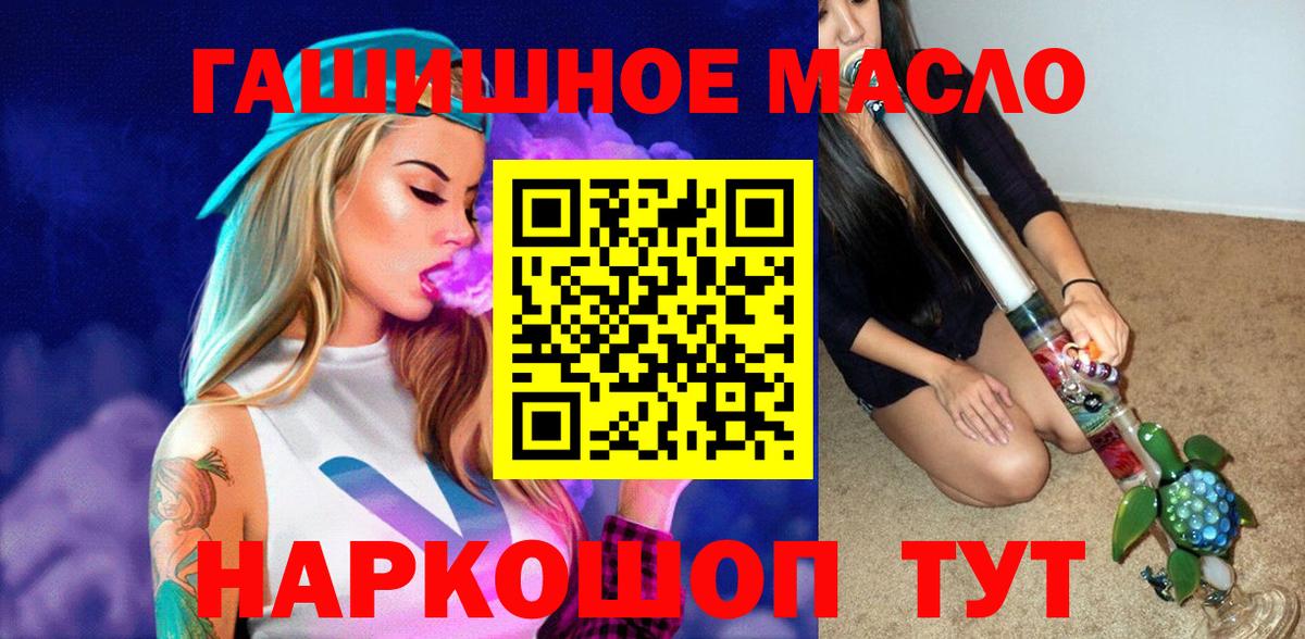 Дистиллят ТГК THC oil  Каменск-Уральский 