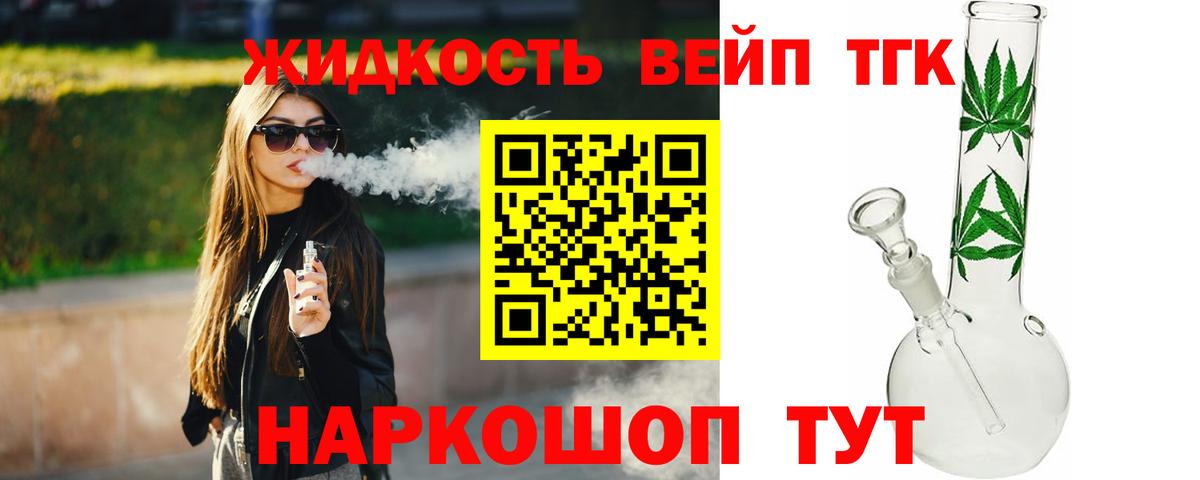 Каменск-Уральский  KRAKEN зеркало  купить наркотик  ТГК гашишное масло  Вход с VPN  Дистиллят ТГК концентрат 