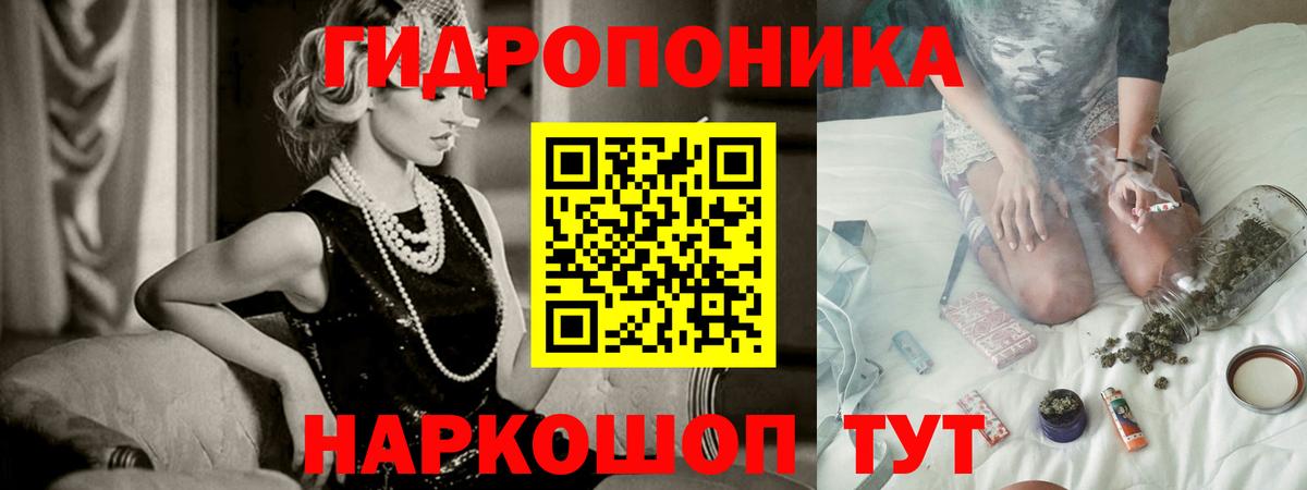 Бошки марихуана White Widow  Канабис VHQ  Канабис ГИДРОПОН  Вход с VPN  Каменск-Уральский 