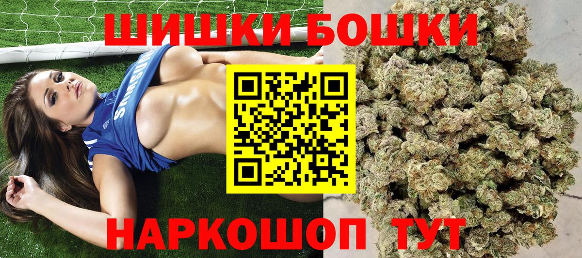 Марихуана ГИДРОПОН  Каменск-Уральский  Каннабис OG Kush  Каннабис ГИДРОПОН  Бошки Шишки Ganja 